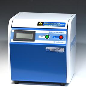 マルチビーズショッカーの画像です